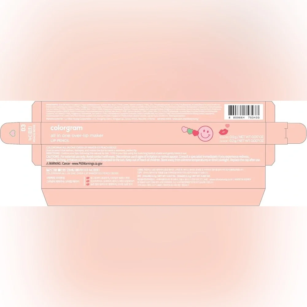 Colorgram All In One Over-Lip Maker in Peach Beige
